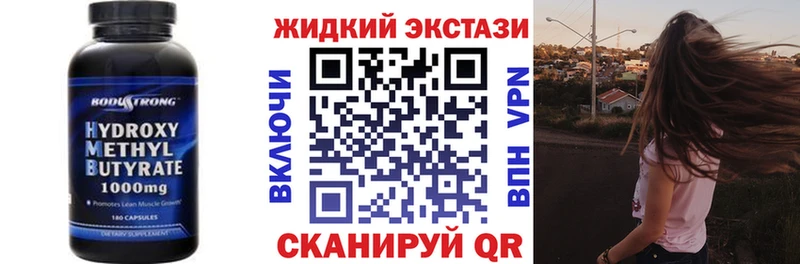 Купить закладки  Менделеевск  БУТИРАТ 1.4BDO 