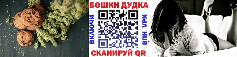 Еда ТГК марихуана  Купить где  Менделеевск 