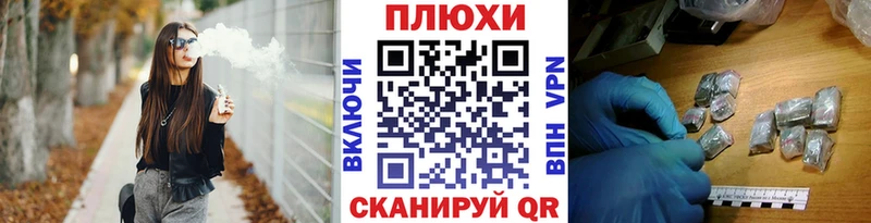 Купить  Менделеевск  ГАШИШ гашик 