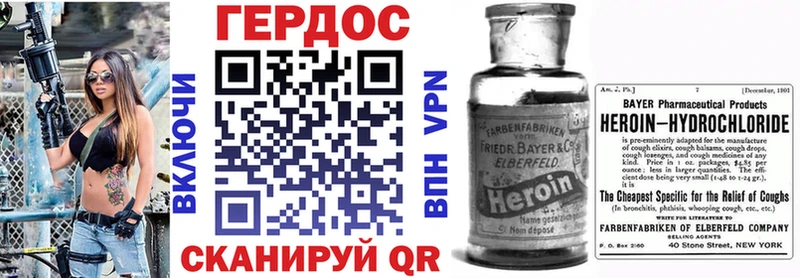 Купить  Менделеевск  Героин афганец 