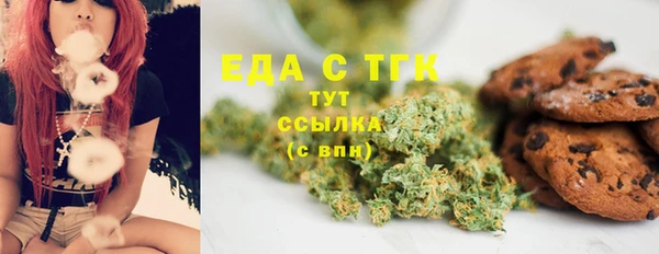 герыч Елабуга