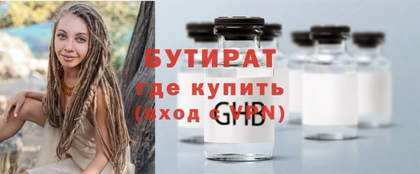 герыч Елабуга