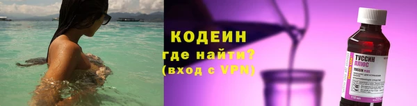 герыч Тавда