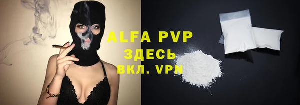 герыч Елабуга