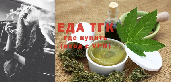 герыч Елабуга
