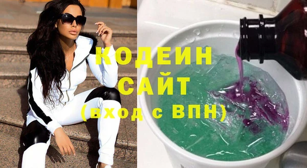 герыч Елабуга