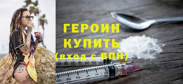 герыч Елабуга
