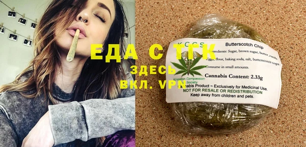 герыч Елабуга