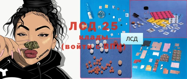 герыч Елабуга