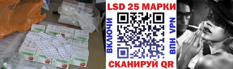 ЛСД экстази кислота  Купить закладки  Менделеевск 