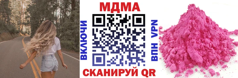 Купить где  Менделеевск  MDMA кристаллы 