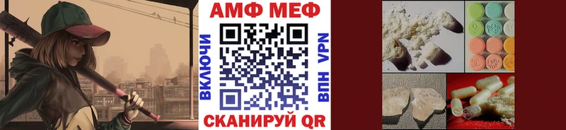 Купить где  Менделеевск  Метамфетамин кристалл 