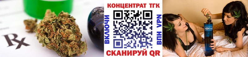 Дистиллят ТГК вейп Купить закладки Менделеевск